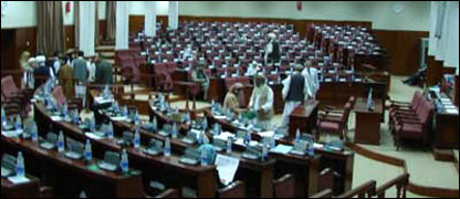 دافغانستان پارلمان