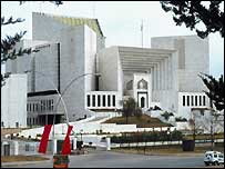 سپریم کورٹ