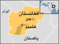 هلمند 