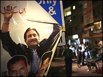 بم دھماکے کی جگہ