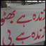 بھٹو