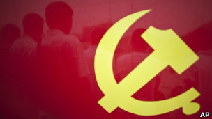 中共黨旗
