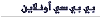 arabic