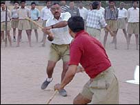 संघ की एक शाखा