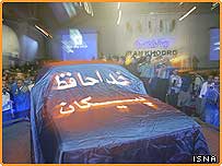 پيکان