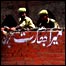 انڈیا کے زیر انتظام کشمیر میں فوجی مراکز