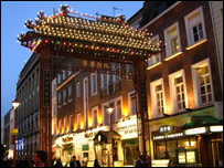 中国城
