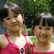 Twins