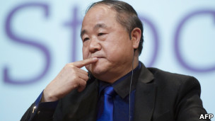 莫言