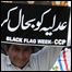 پاکستانی وکلاء (فائل فوٹو)