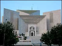 سپریم کورٹ