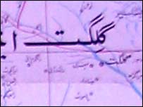 گلگت