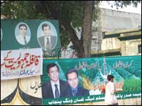 مسلم لیگ ہاؤس