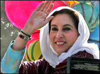 بے نظیر بھٹو