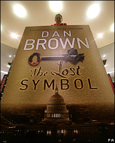 Dan Brown