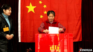 北京基層人大選舉投票站之一(新華社圖片)