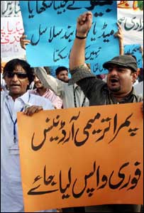 صحافیوں کا احتجاجی مظاہرہ 