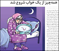 News image