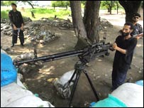  سکیورٹی فورسز 
